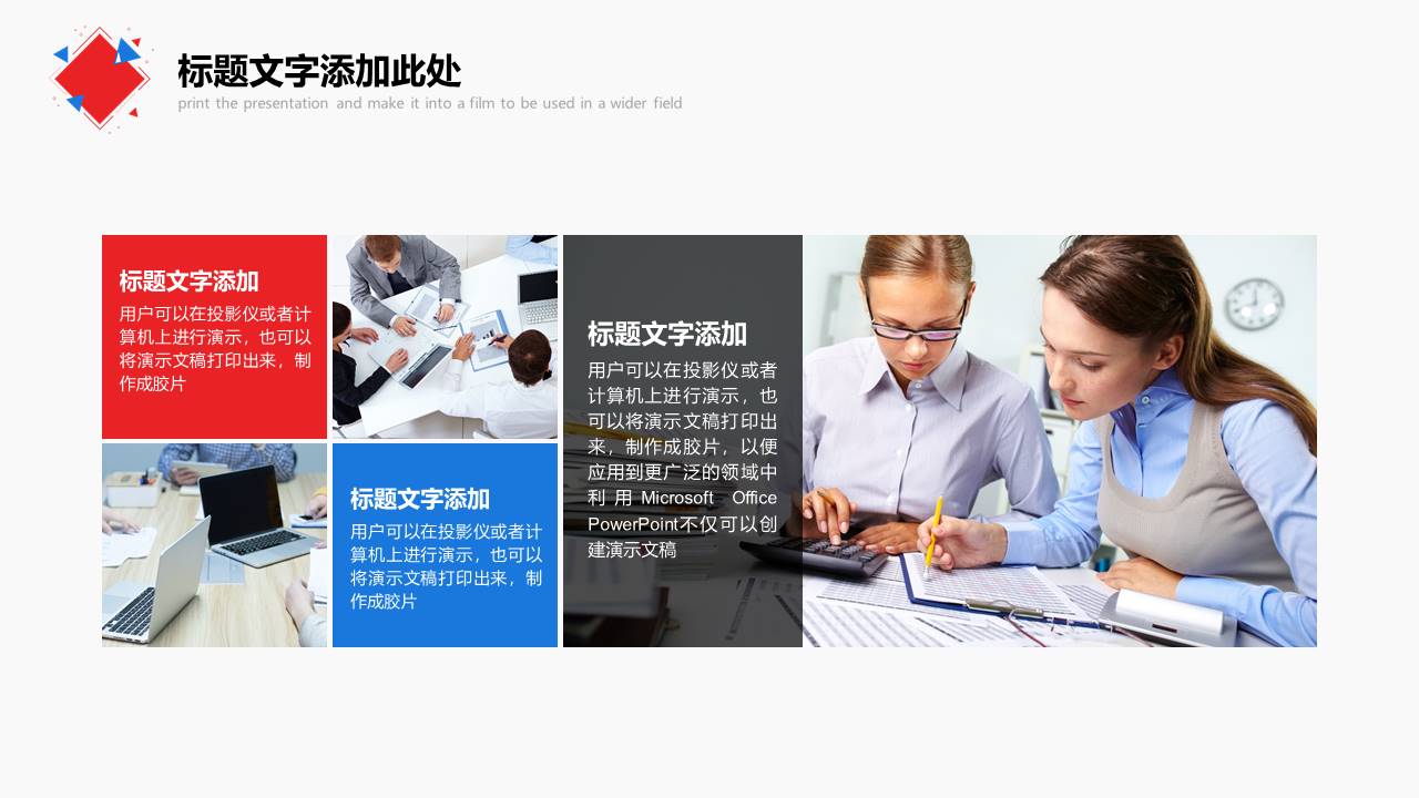 高端商务 (20).pptx